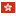 Hong Kong Flag